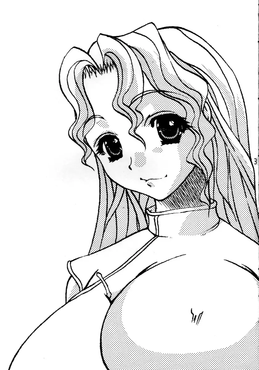 [Mitsuki Rintarou] Shang-hai EXPRESS Fhentai - Page 2