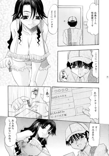 [Mitsuki Rintarou] Shang-hai EXPRESS Fhentai - Page 18