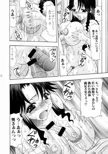 [Mitsuki Rintarou] Shang-hai EXPRESS Fhentai - Page 25