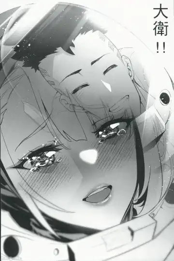 Cyber Punk BAD END² Fhentai - Page 11