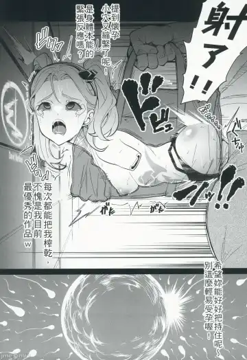 Cyber Punk BAD END² Fhentai - Page 9