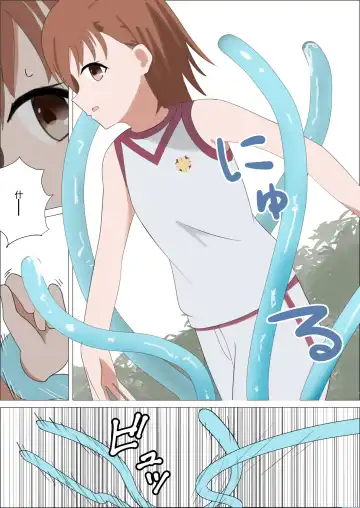 [Sanadame] Railgun to Kusuguri Slime Fhentai - Page 10