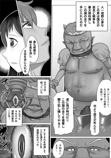 Eiyuu to Yobareta Onna Elf Senshichou ga Inran Mesu Buta ni Nikutai Kaizou Sare Tanetsuke Semen Benki to shite Isshou Houshi suru Hanashi Fhentai - Page 6