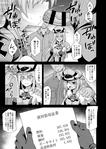 [Kokutou Nikke] Kanmusu Chakunin Prinz Eugen & Bismarck Shussan Hensai Botai Teikyou Fhentai - Page 4