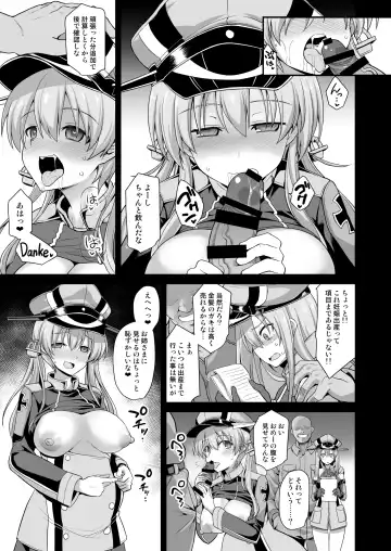 [Kokutou Nikke] Kanmusu Chakunin Prinz Eugen & Bismarck Shussan Hensai Botai Teikyou Fhentai - Page 6