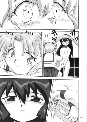 [Tk] Gemini No Tenbin Soushuuhen Fhentai - Page 104