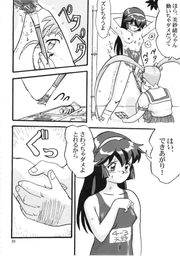 [Tk] Gemini No Tenbin Soushuuhen Fhentai - Page 37