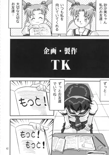 [Tk] Gemini No Tenbin Soushuuhen Fhentai - Page 41