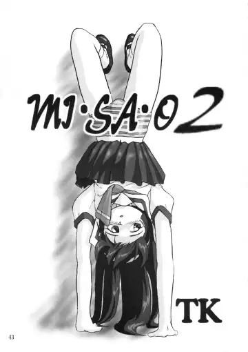 [Tk] Gemini No Tenbin Soushuuhen Fhentai - Page 42