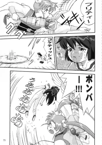 [Tk] Gemini No Tenbin Soushuuhen Fhentai - Page 74