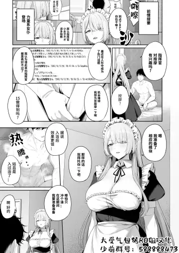 Read [Tobimura] AK-15 no Shinchoku 1 - Fhentai