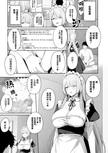 [Tobimura] AK-15 no Shinchoku 1 Fhentai - Page 2
