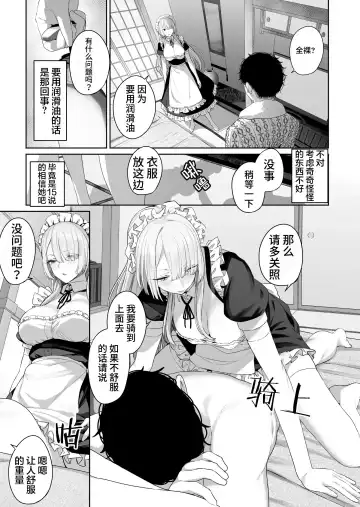 [Tobimura] AK-15 no Shinchoku 1 Fhentai - Page 4