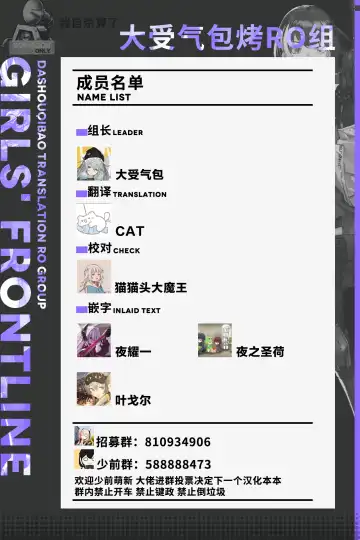 [Tobimura] AK-15 no Shinchoku 1 Fhentai - Page 9