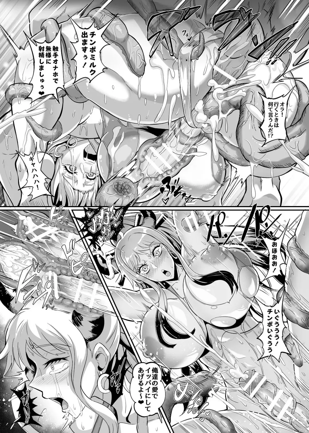 [Puripuri Jet] Title Mitei @ Nami & Yamato Bon 4 Fhentai - Page 7