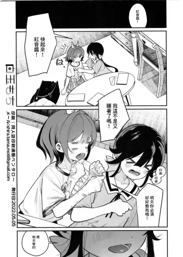 [Shiratama Moti] Pantsu Daisuki Ai-chan Fhentai - Page 12