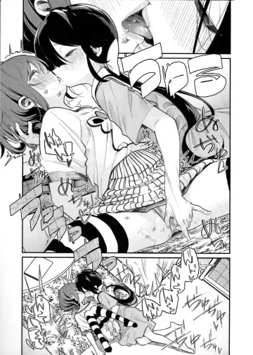[Shiratama Moti] Pantsu Daisuki Ai-chan Fhentai - Page 9
