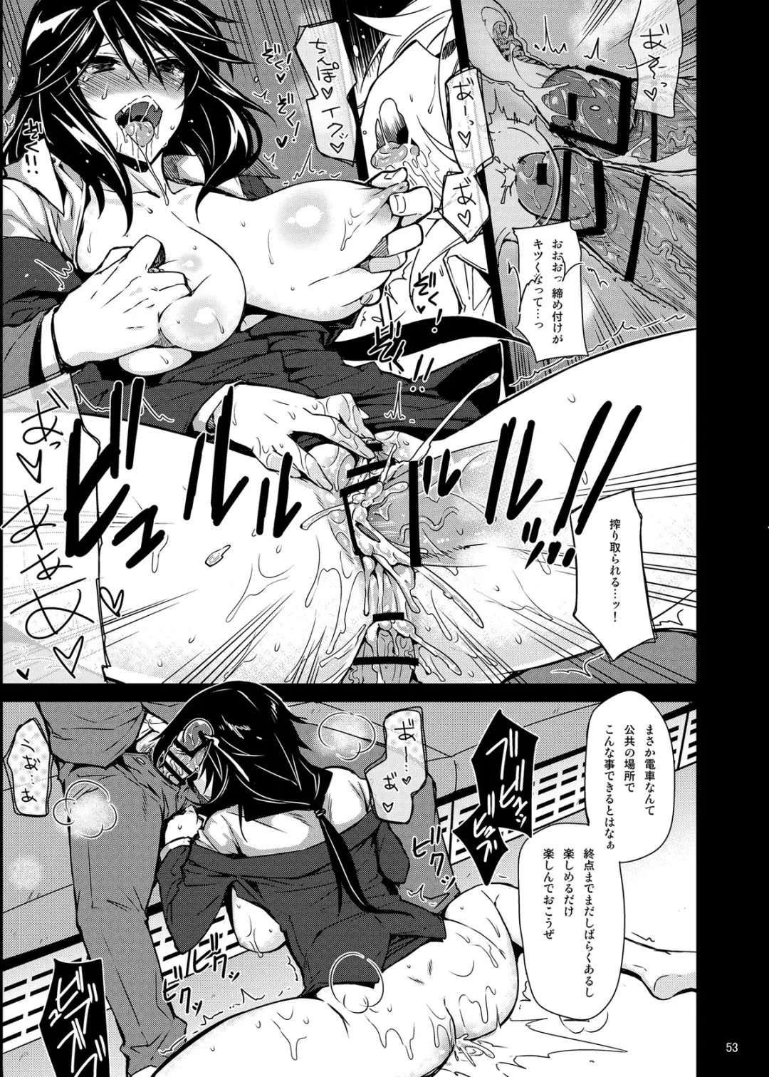 [Kekocha] ShuuDen x Deisui x Chifuyu-nee (IS <Infinite Stratos>) + afterstory Fhentai - Page 19
