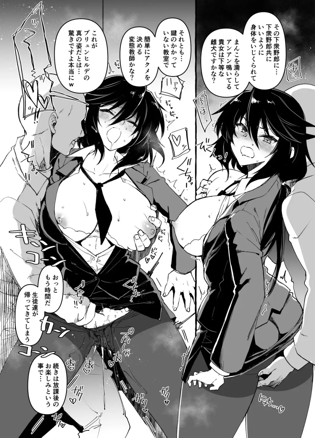 [Kekocha] ShuuDen x Deisui x Chifuyu-nee (IS <Infinite Stratos>) + afterstory Fhentai - Page 24