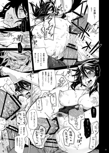 [Kekocha] ShuuDen x Deisui x Chifuyu-nee (IS <Infinite Stratos>) + afterstory Fhentai - Page 17