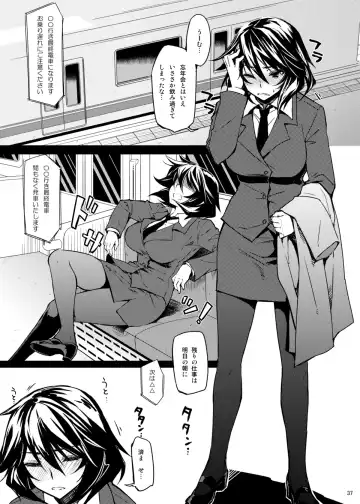 [Kekocha] ShuuDen x Deisui x Chifuyu-nee (IS <Infinite Stratos>) + afterstory Fhentai - Page 3