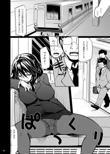 [Kekocha] ShuuDen x Deisui x Chifuyu-nee (IS <Infinite Stratos>) + afterstory Fhentai - Page 4