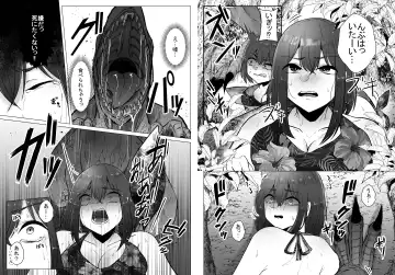 [Amano Teru] Kyouryuu ni Yarareru W Fhentai - Page 40