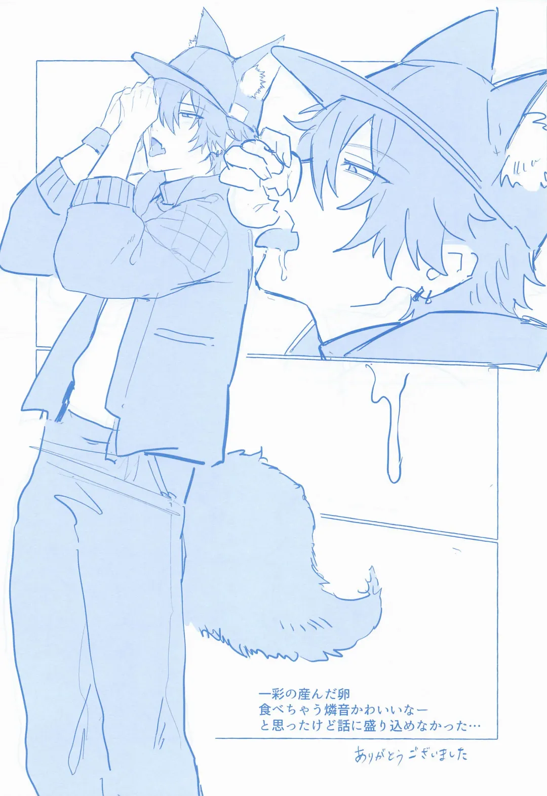 [Aihara Yorani] Honey Bunny Hot Milk Fhentai - Page 13