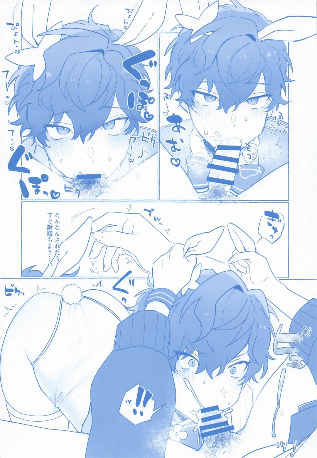 [Aihara Yorani] Honey Bunny Hot Milk Fhentai - Page 3