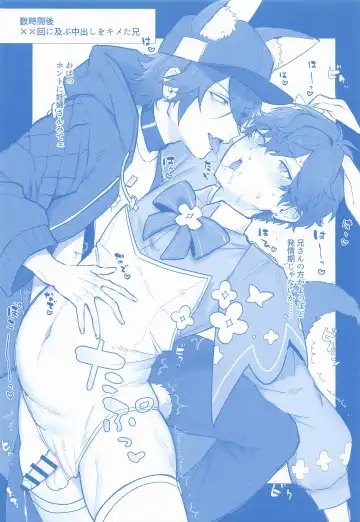 [Aihara Yorani] Honey Bunny Hot Milk Fhentai - Page 10