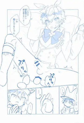 [Aihara Yorani] Honey Bunny Hot Milk Fhentai - Page 12