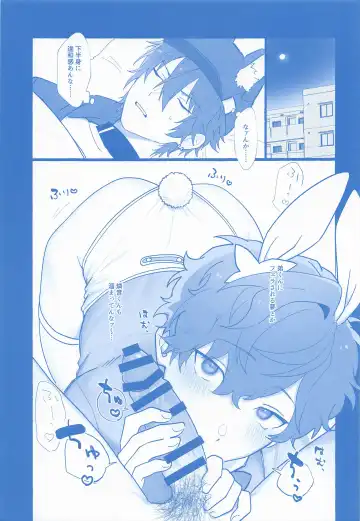 [Aihara Yorani] Honey Bunny Hot Milk Fhentai - Page 2