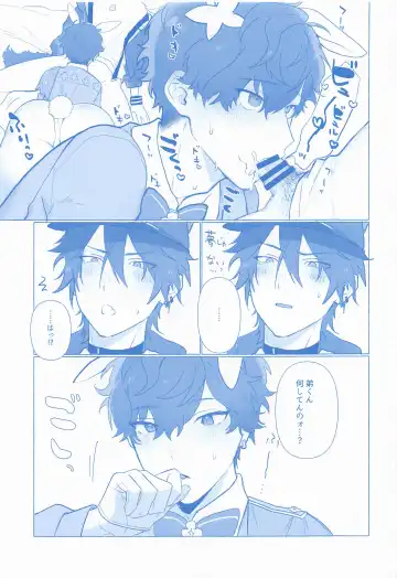 [Aihara Yorani] Honey Bunny Hot Milk Fhentai - Page 4