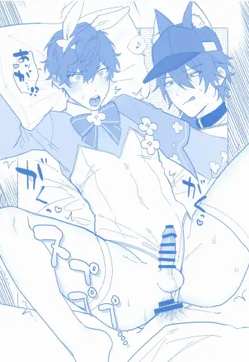 [Aihara Yorani] Honey Bunny Hot Milk Fhentai - Page 7