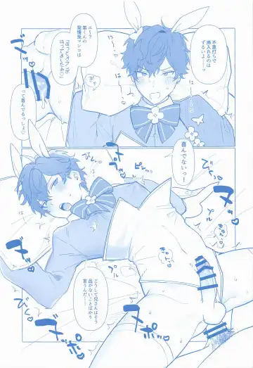 [Aihara Yorani] Honey Bunny Hot Milk Fhentai - Page 8