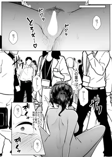 [Amano Teru] Yuurei demo Ikitai Fhentai - Page 4
