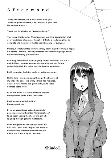 [Shindol] Metamorphosis [ShindoL] Uncensored Fhentai - Page 244