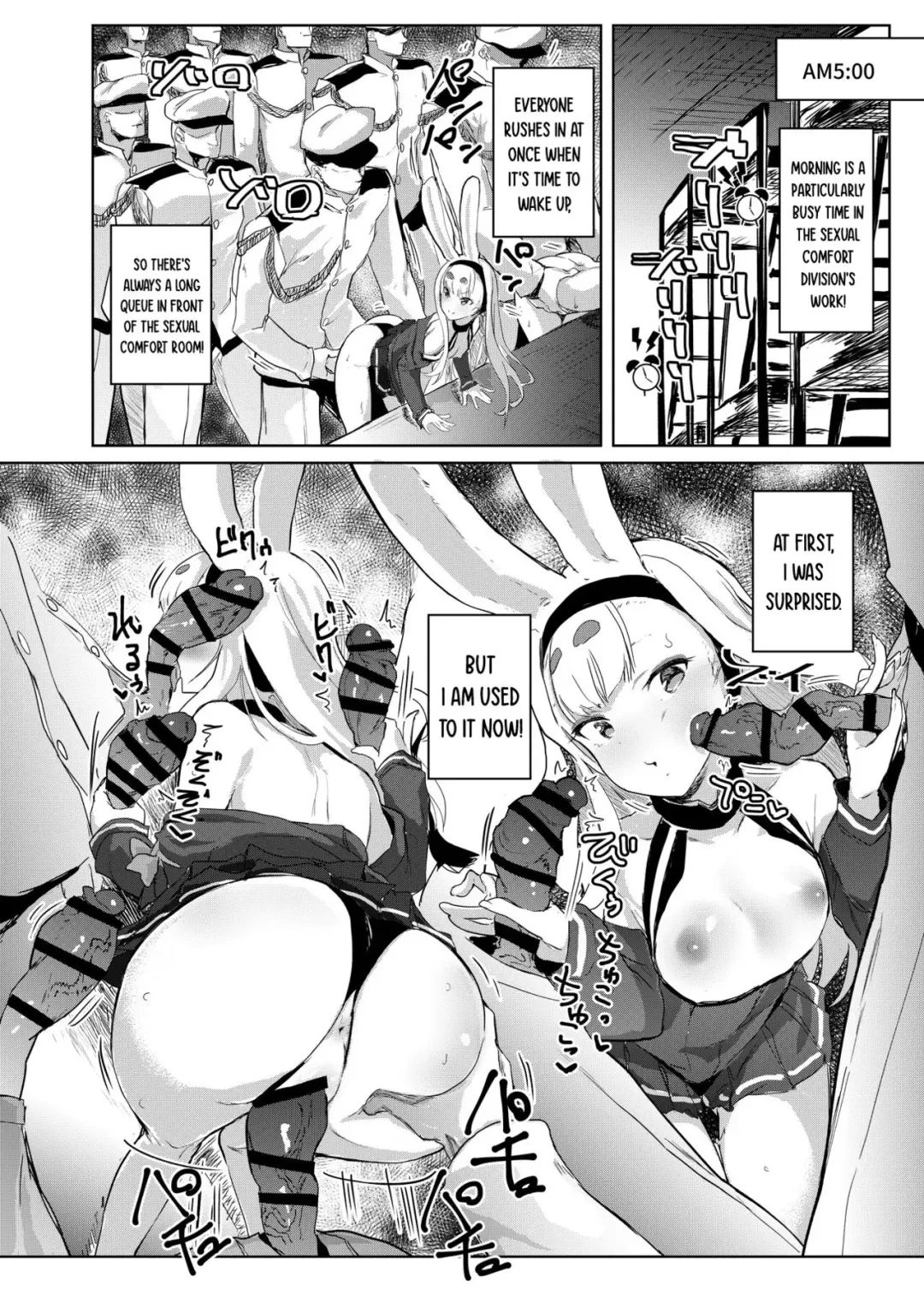 [Roteri] SEXUAL COMFORT KAN-SEN SHIMAKAZE Fhentai - Page 5