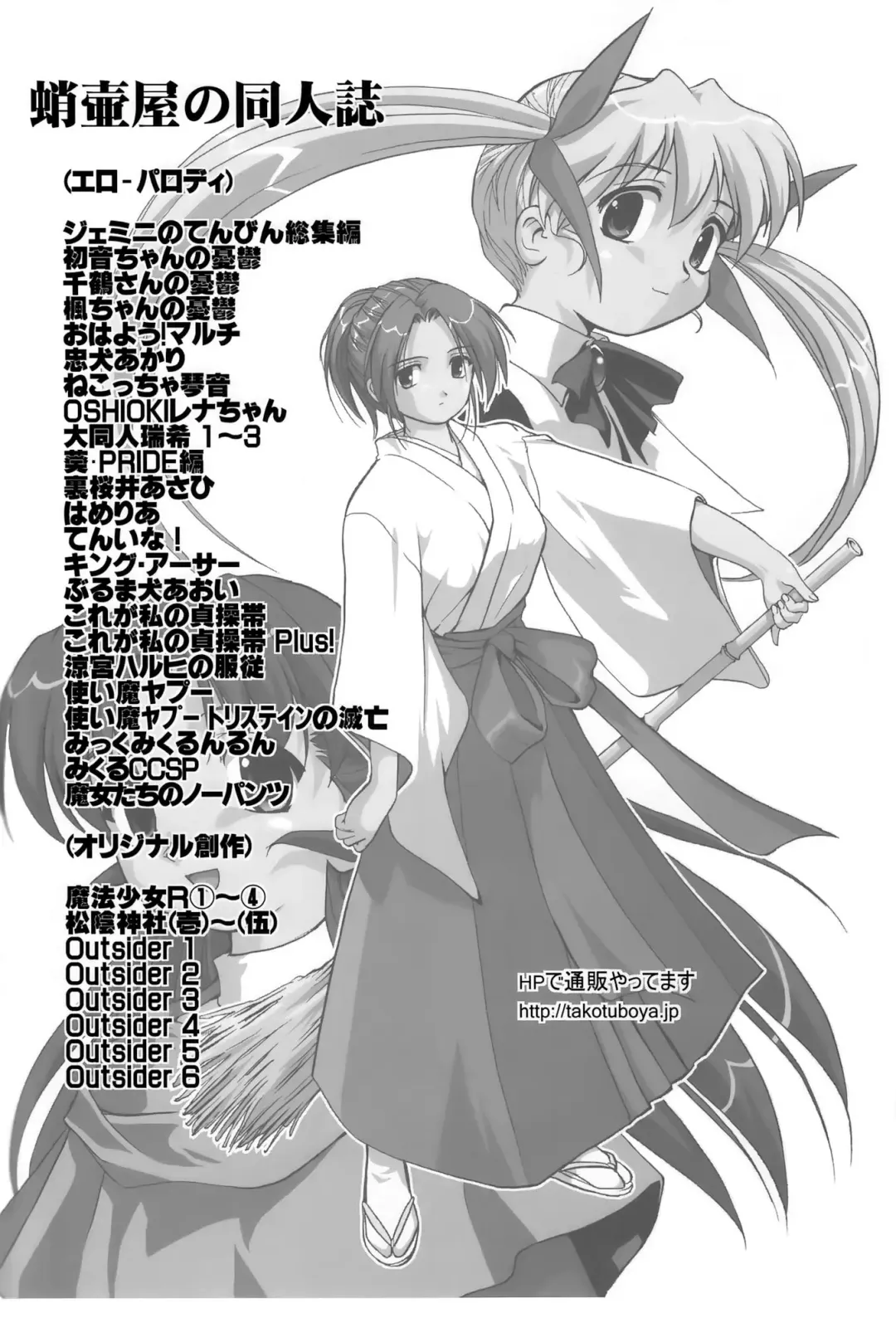 [Tk] Mambiki JK Sei K-ON Bu Fhentai - Page 56