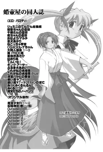 [Tk] Mambiki JK Sei K-ON Bu Fhentai - Page 56