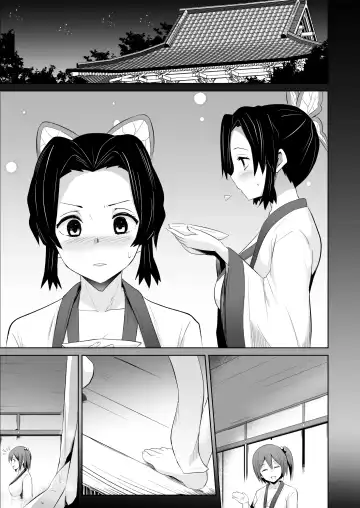 [Sanatuki] Datsumetsu Shinobu Edition Fhentai - Page 16