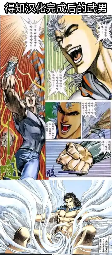 [Sanatuki] Datsumetsu Shinobu Edition Fhentai - Page 26