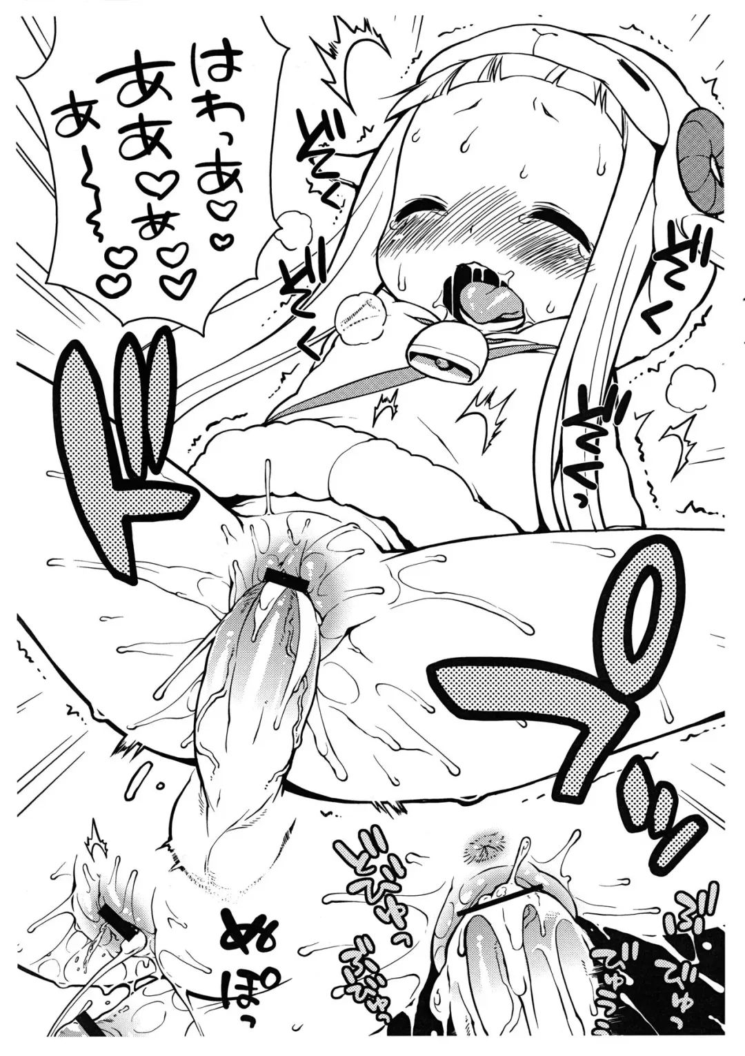 [Kanyapyi] Comic Market 82 Kaijou Gentei-bon de Gozeemasu Fhentai - Page 8