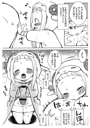 [Kanyapyi] Comic Market 82 Kaijou Gentei-bon de Gozeemasu Fhentai - Page 3