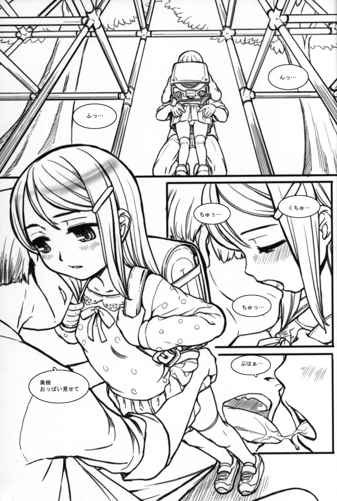 [Okina] Maishuu KaKin wa Choukyoubi Fhentai - Page 3