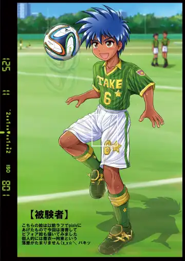 [Takenokoya] Genshoku Takenoko Shounen Zukan (decensored) Fhentai - Page 16