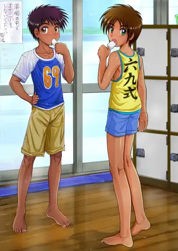 [Takenokoya] Genshoku Takenoko Shounen Zukan (decensored) Fhentai - Page 24