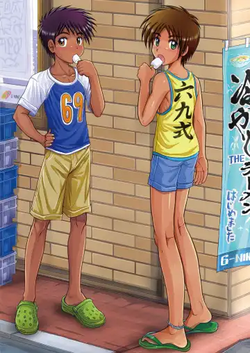 [Takenokoya] Genshoku Takenoko Shounen Zukan (decensored) Fhentai - Page 4