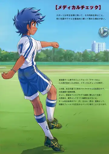 [Takenokoya] Genshoku Takenoko Shounen Zukan (decensored) Fhentai - Page 6