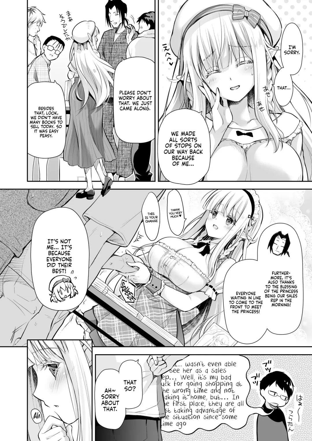 [Suzui Narumi] OtaCir no Elf Hime 3 | Elf Princess of the Otaku Club 3 Fhentai - Page 8